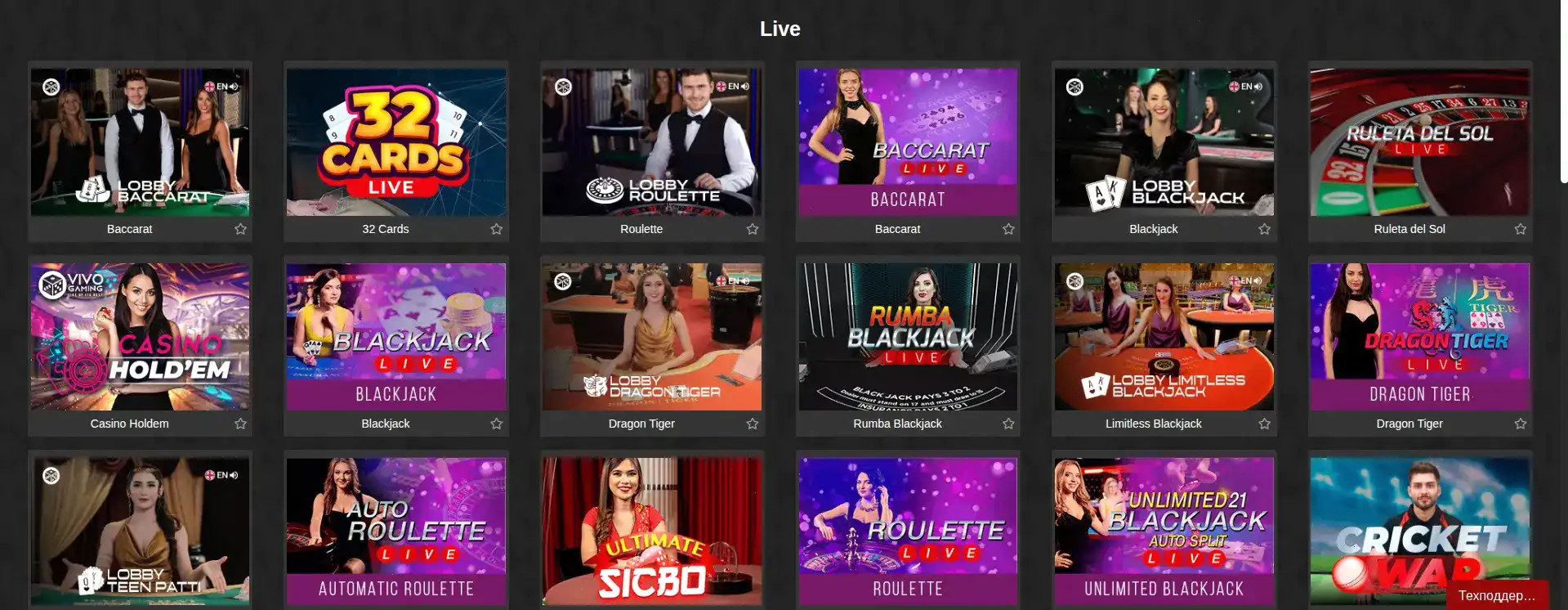 Бонусы и акции в казино Золотой Арбуз на экране смартфона