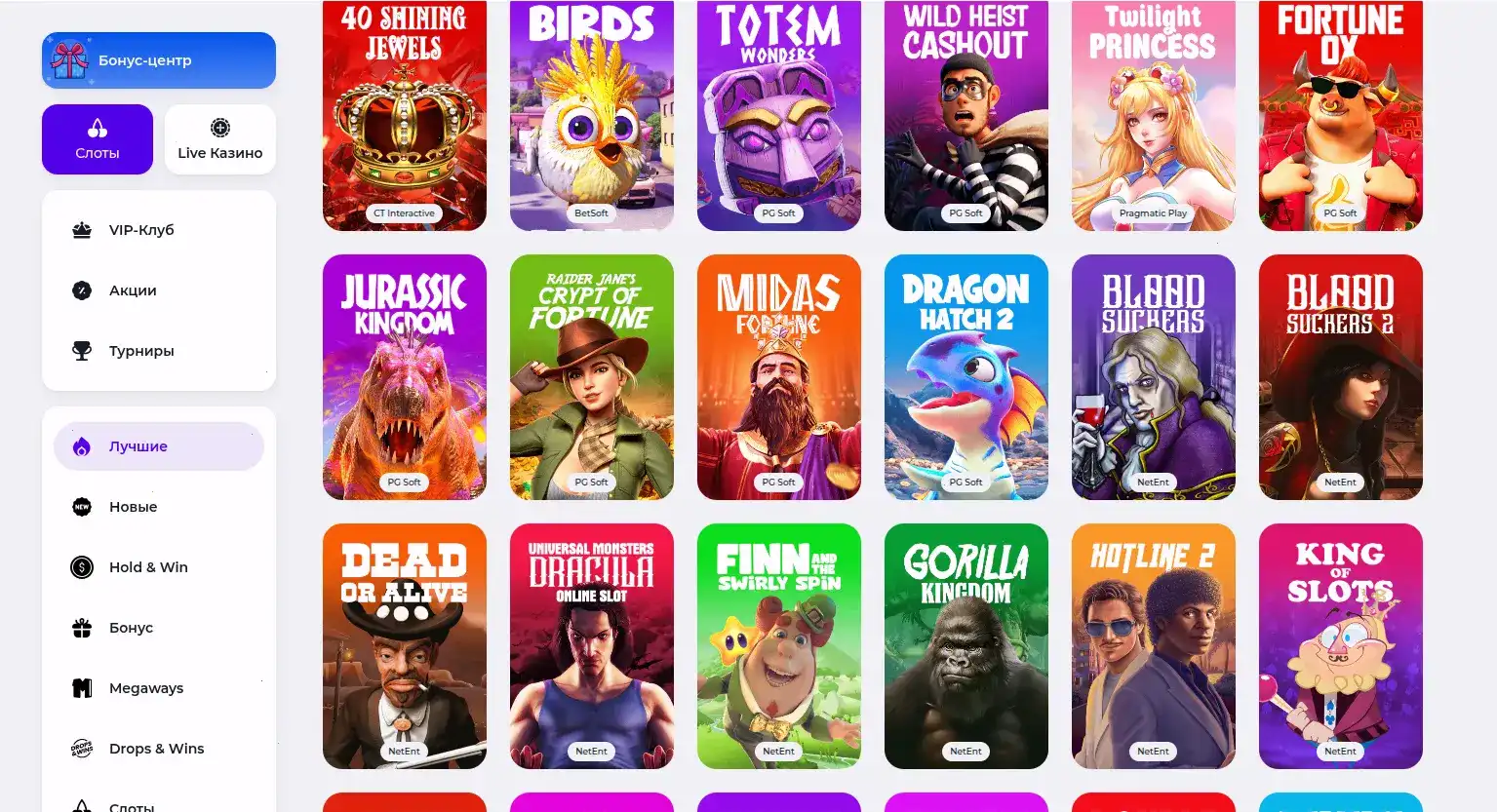 Процесс регистрации в казино Золотой Арбуз на компьютере